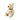 A plush toy depicting the character Winnie the Pooh from the Hundred Acre Wood stories, sitting upright with a tag attached to its neck.